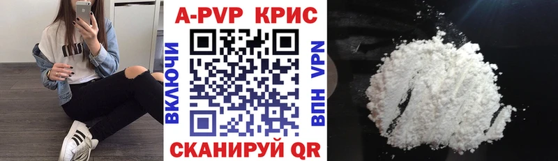 Alfa_PVP VHQ  blacksprut ссылки  мориарти формула  где найти наркотики  Всеволожск 