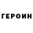 Первитин кристалл Tumbleweed43