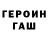КЕТАМИН VHQ Frenki operetta