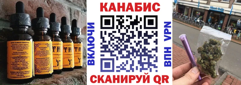 kraken   Всеволожск  Печенье с ТГК марихуана 
