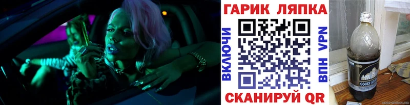 ГАШ Ice-O-Lator  где продают   omg зеркало  Всеволожск 