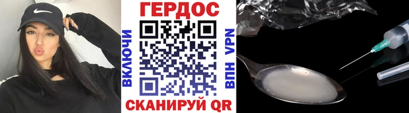 ГЕРОИН белый  Всеволожск 