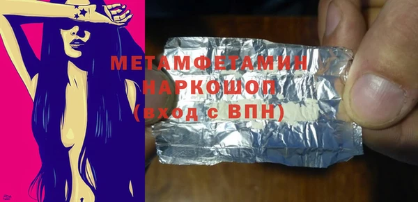 экстази Верхнеуральск