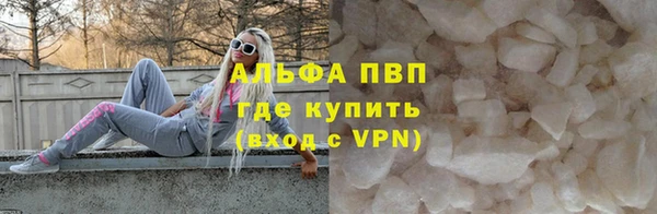 молекула духа Волоколамск