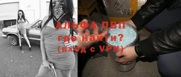 каннабис Пестово