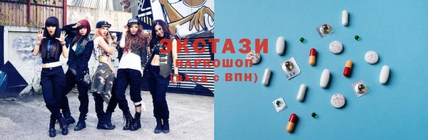 марки nbome Волосово