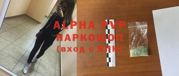 круглые Володарск