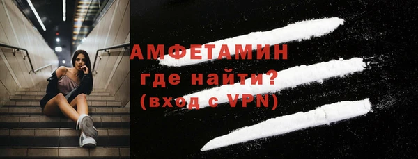 молекула духа Волоколамск