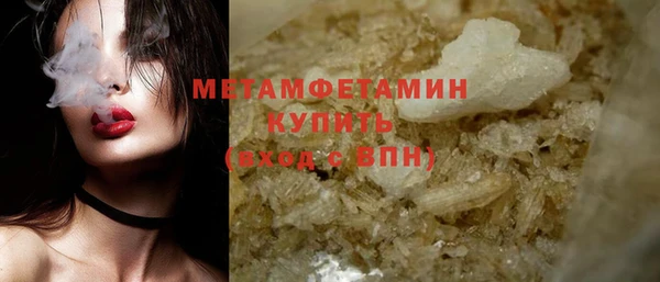 марки nbome Волосово