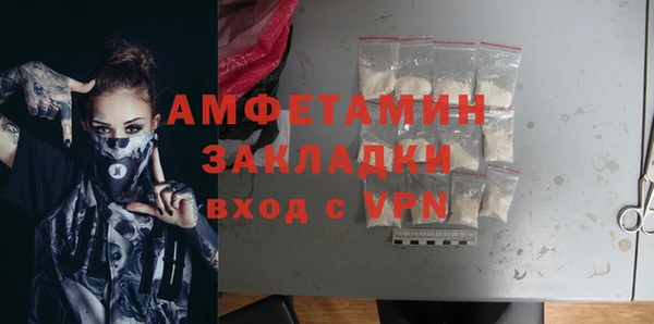 марки nbome Волосово