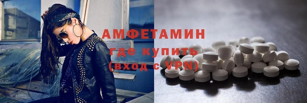 молекула духа Волоколамск