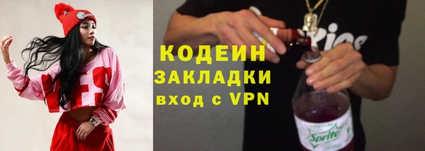 марки nbome Волосово