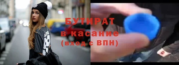 молекула духа Волоколамск