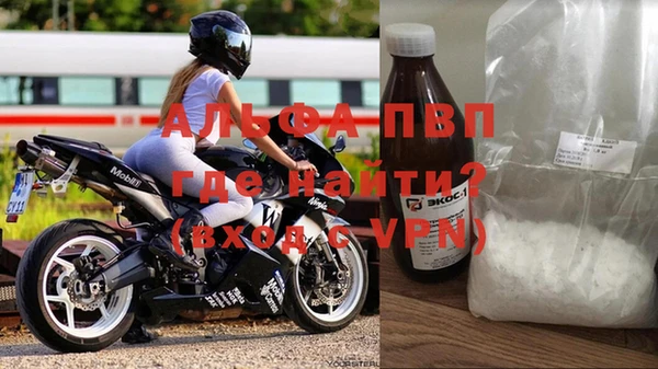 марки nbome Волосово