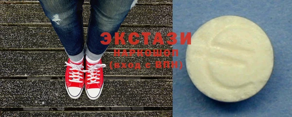 марки nbome Волосово