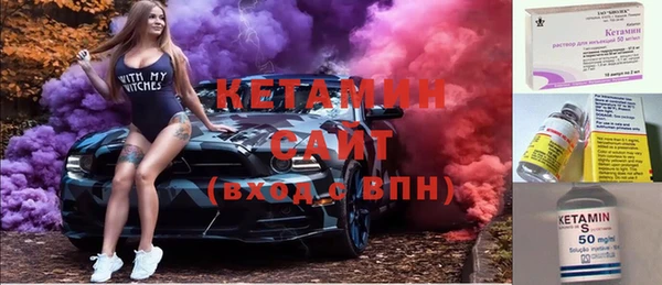 марки nbome Волосово