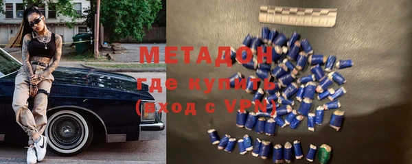молекула духа Волоколамск
