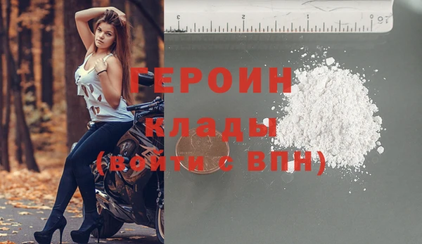 молекула духа Волоколамск