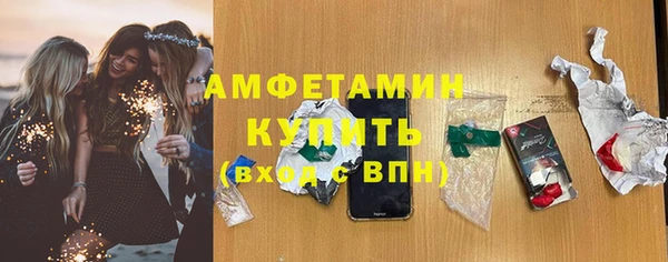марки nbome Волосово