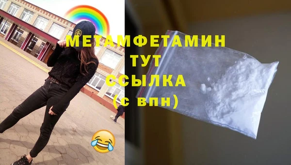 марки nbome Волосово