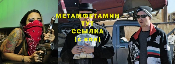 молекула духа Волоколамск
