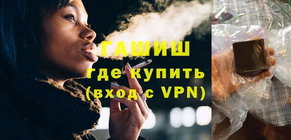 МДМА Верхний Тагил