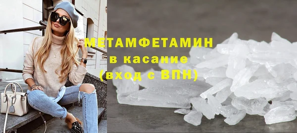 марки nbome Волосово