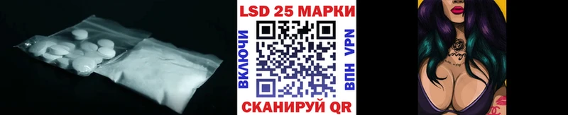 LSD-25 экстази ecstasy  Всеволожск 