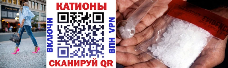 Меф мяу мяу кристаллы Всеволожск