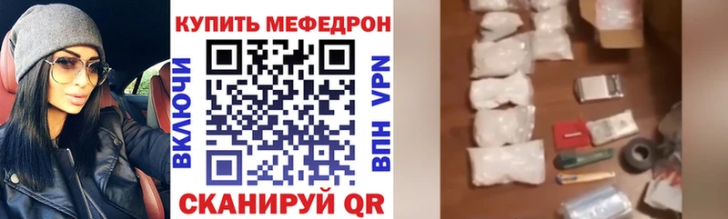 KRAKEN вход  Всеволожск  МЕФ мука 