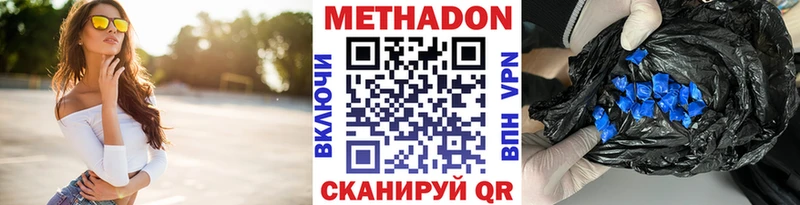 OMG tor  наркота  Всеволожск  МЕТАДОН белоснежный 