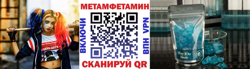 Первитин Methamphetamine  закладки  Всеволожск 