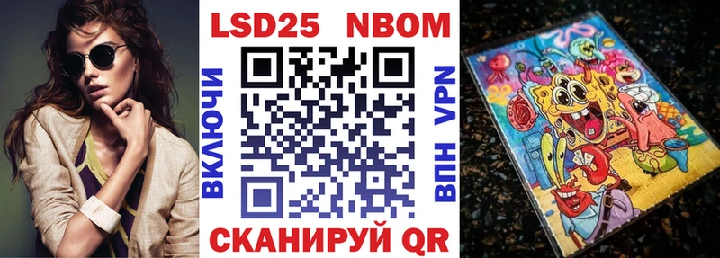 купить закладку  Всеволожск  Марки N-bome 1,8мг 