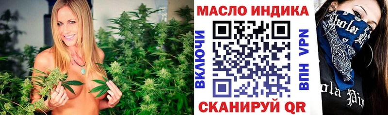 ТГК жижа  ссылка на мегу как войти  Всеволожск 